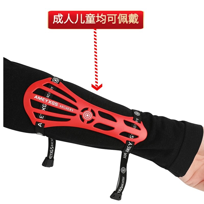 Protetor de Braço para Arqueri - Sports Equipment Archery avaliação e preço