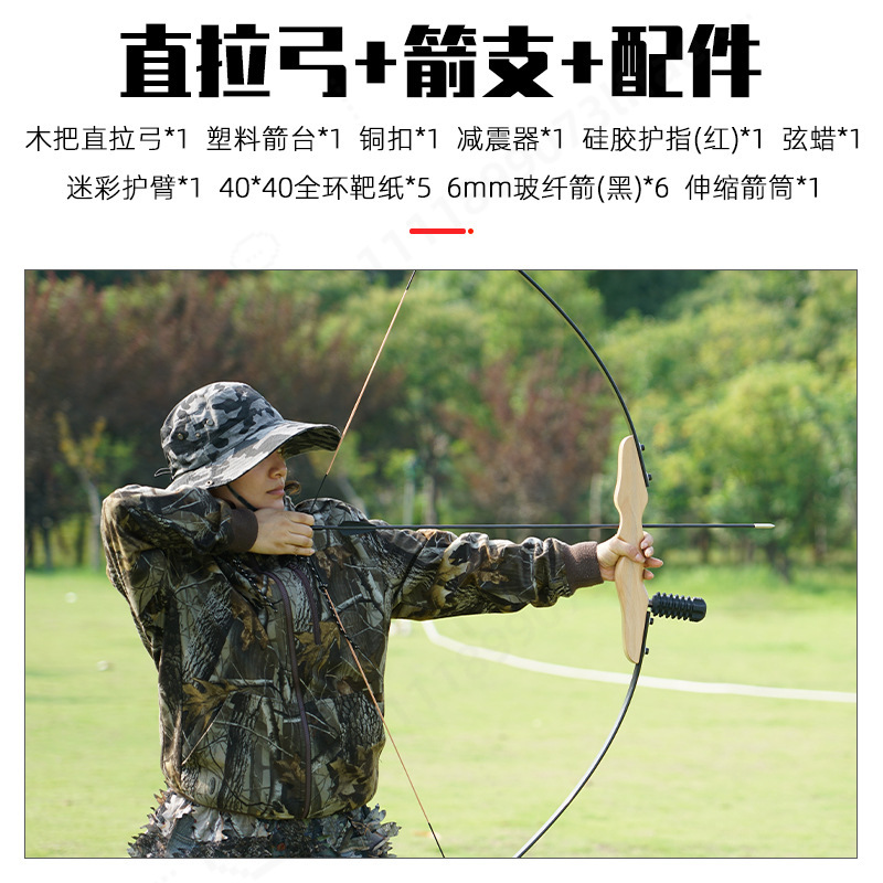 Conjunto de Arco Recurvo com C - Sports Equipment Archery avaliação e preço