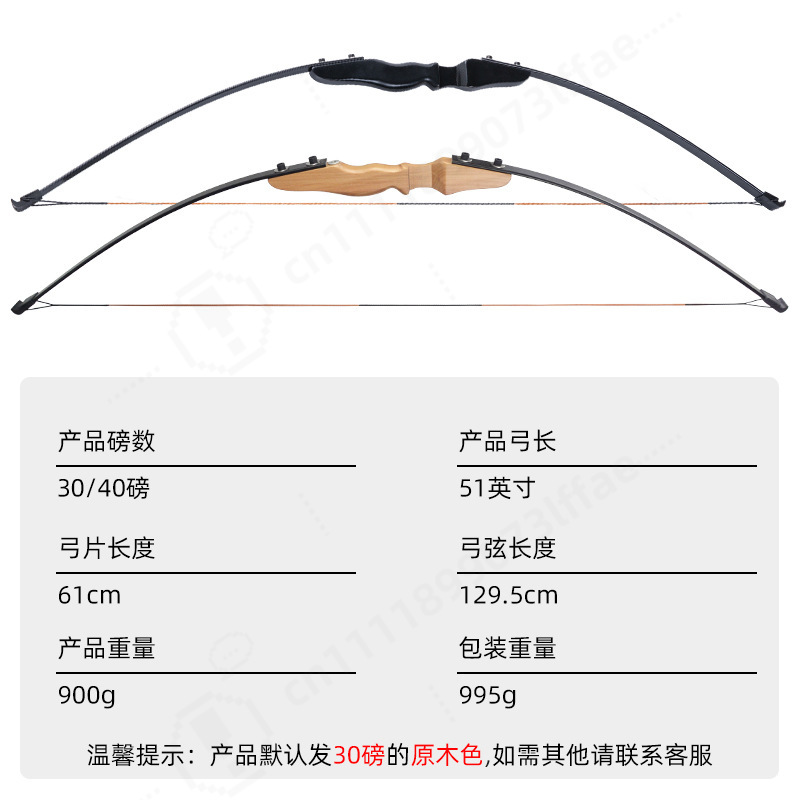Conjunto de Arco Recurvo com C - Sports Equipment Archery avaliação e preço