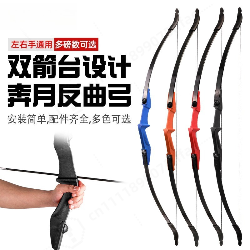Arco Recurvo Desmontável com D - Sports Equipment Archery avaliação e preço