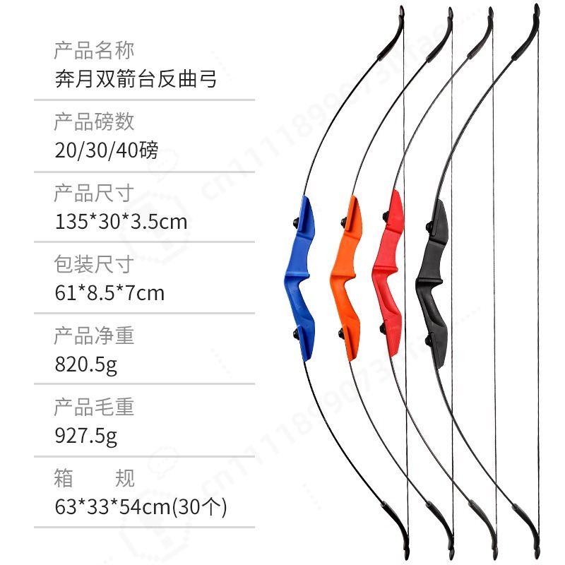 Arco Recurvo Desmontável com D - Sports Equipment Archery avaliação e preço
